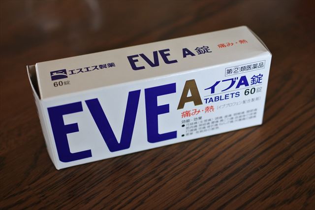 朝起きたら頭が痛かった。鬱っぽかった。鎮痛剤を飲ん..