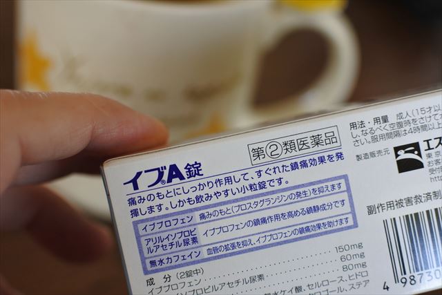 9時間も寝た。体痛くない。上半身が痛くて寝ていられ..