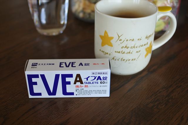 後頭部から肩甲骨までツンと１本痛みがある。昨日のヨ..