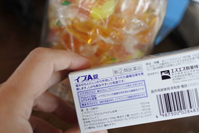 肩甲骨を閉じると左腕が痺れる。姿勢をよくする為に肩..