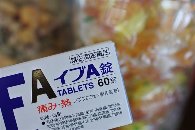 姿勢が良くなったら便秘が治った。姿勢はヨガをしたら..