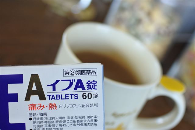 枕が合わなかったかもしれない。朝から頭痛。なかなか..