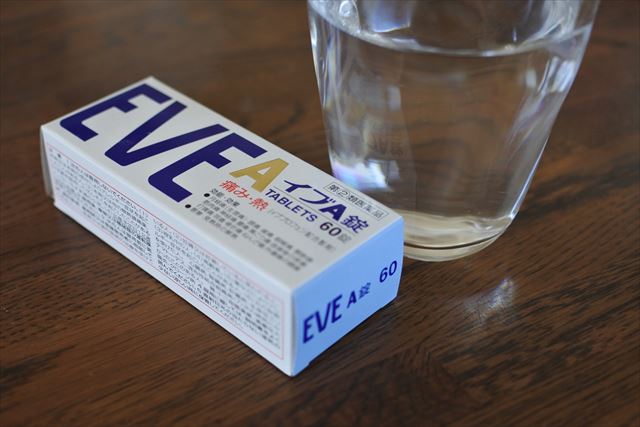 なぜこんなに頭が痛いんだろう、今朝は。取り急ぎパン..