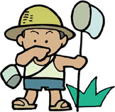 きみはどんな夏を過ごしてる?