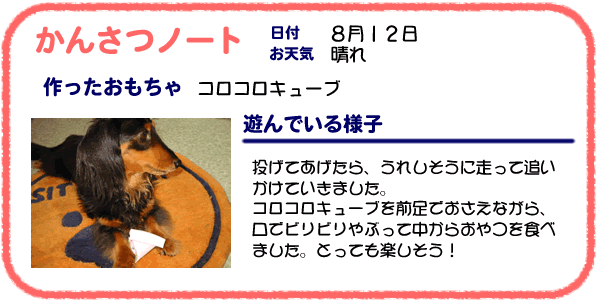 �ώ@�m�[�g